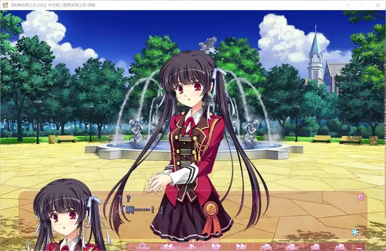 [TGL] 执事选择公主之时