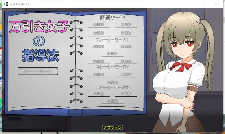 [JSK工坊] 扒窃女子的指导方法