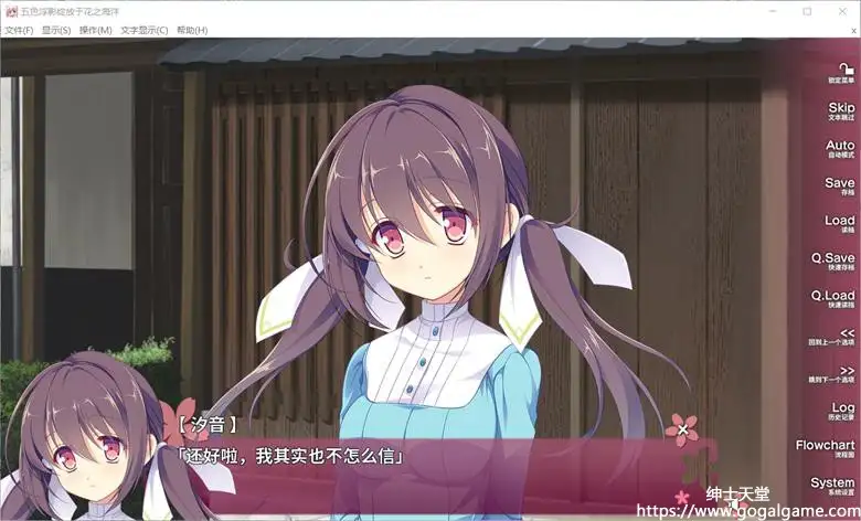 [Applique] 五色浮影绽放于花之海洋