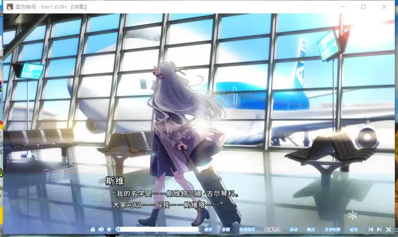 [Wonder Fool] 雪色暗号