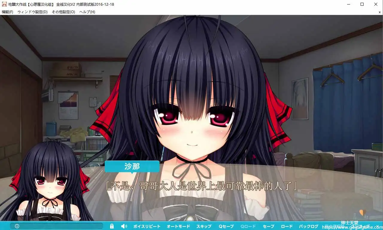 [madosoft]吃醋大作战