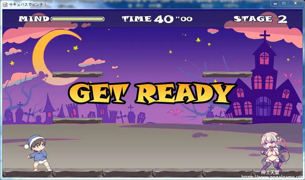 [ぽみみ子宅] 逃逃冲冲☆魅魔危机v1.0