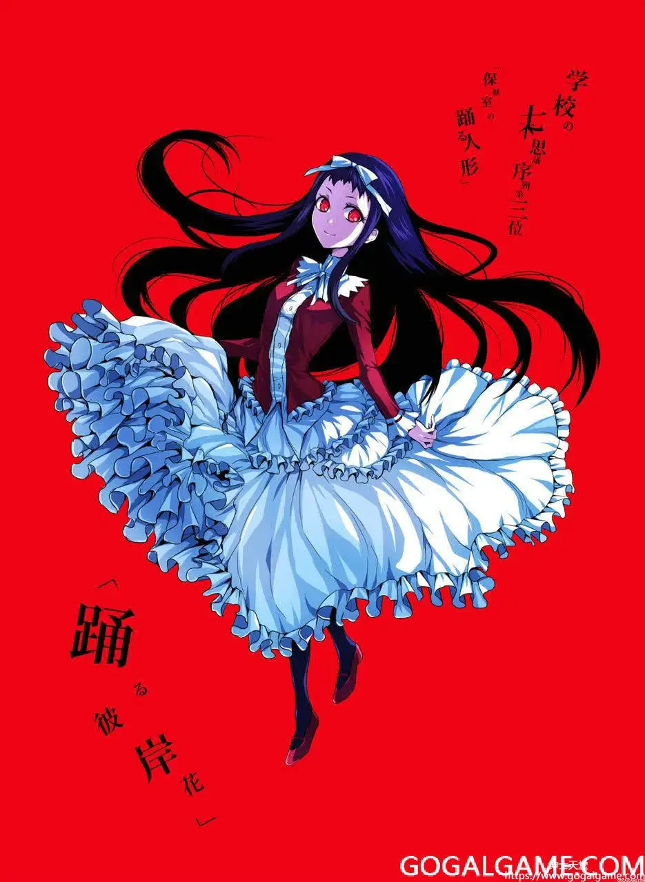 [7th-Expansion] 彼岸花盛开之夜