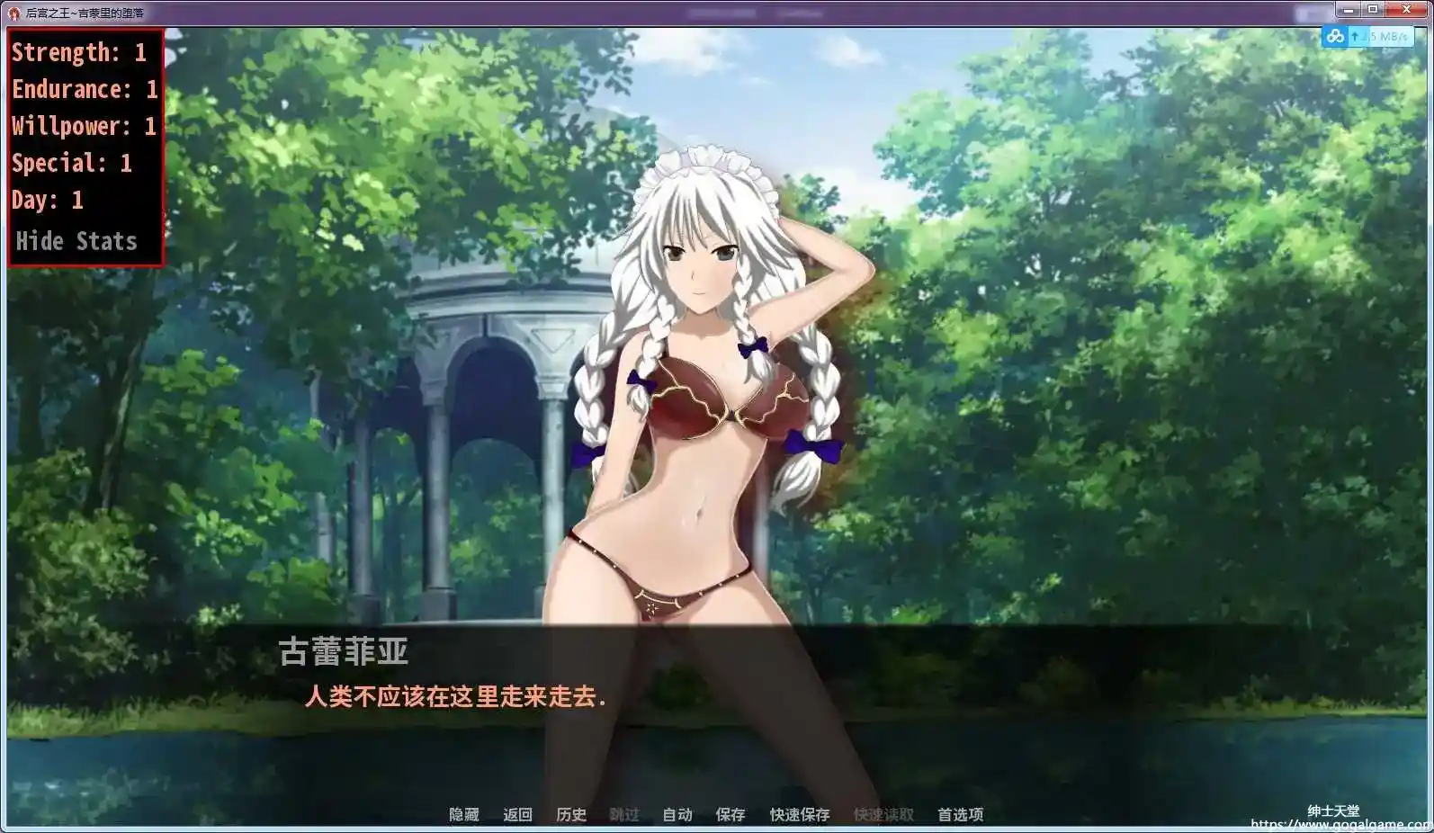 [kamos] 后宫之王~吉蒙里的堕落