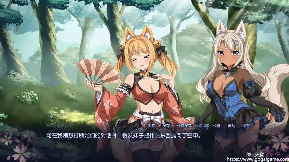 [Sekai Project] 樱花之灵