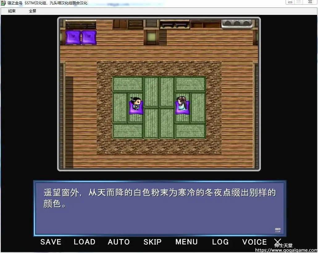 [逆流そふと] 寝之金鸟