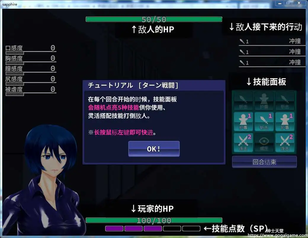 [破颜研] 肃清的蓝宝石