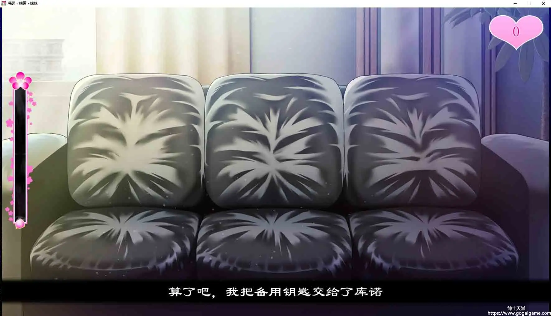 [ほぷほぷチーム]惩罚、触摸、妹妹！