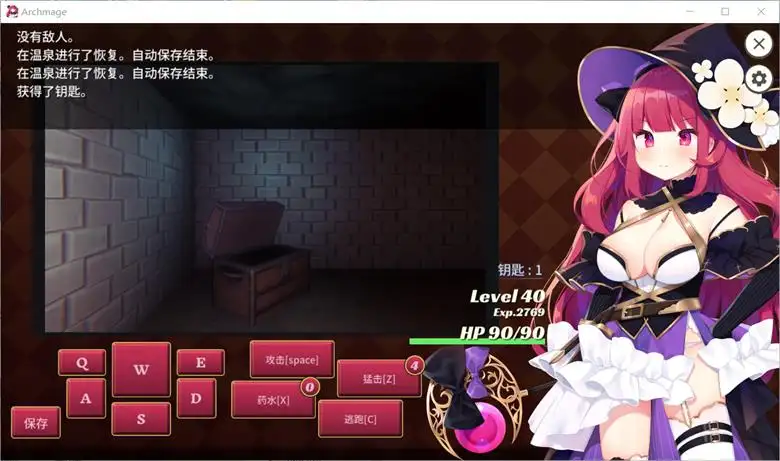 [OTAKU Plan] 大魔法师立花 episode1