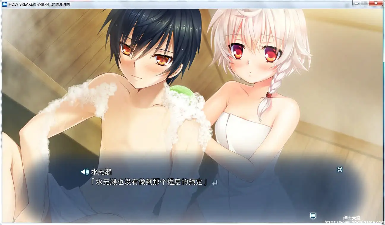 [H.I design office] Holy Breaker!