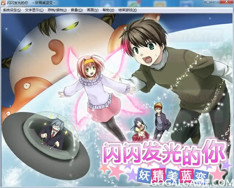 [Lakris] 闪闪发光的你 妖精美蓝变