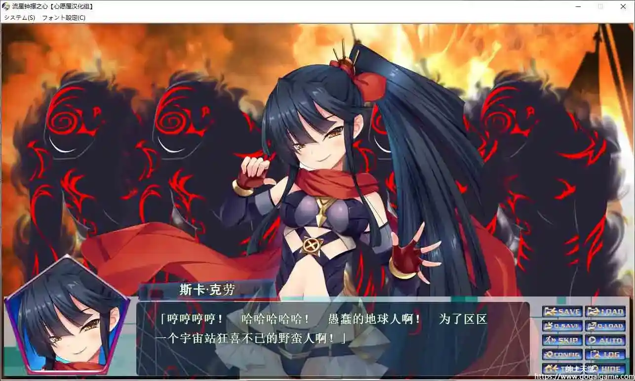 [CHAOS-L]流星钟摆之心