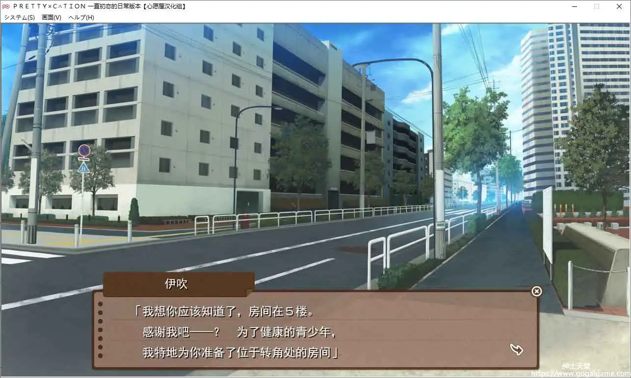 [hibiki works]PRETTY×CATION