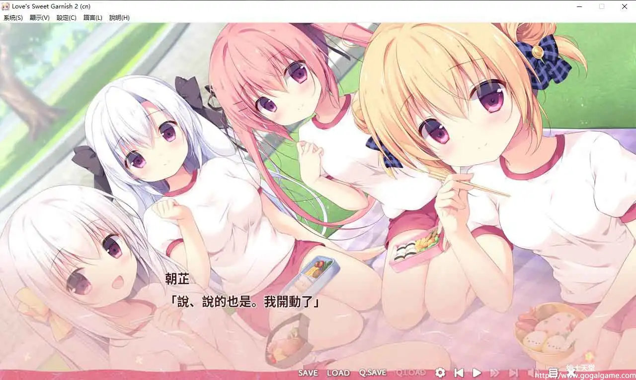 [Canvas+Garden]尚有佳蜜伴恋心2