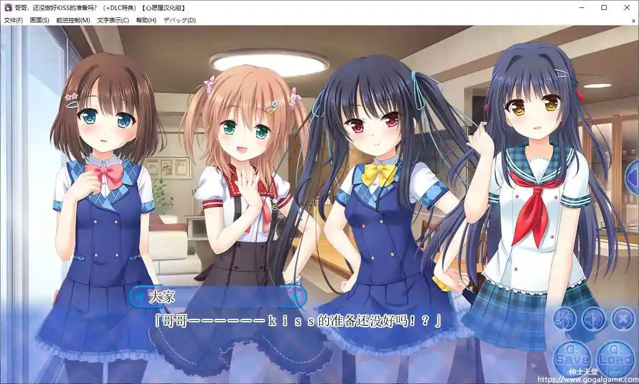 [Tinkle Position]哥哥，还没做好KISS的准备吗？