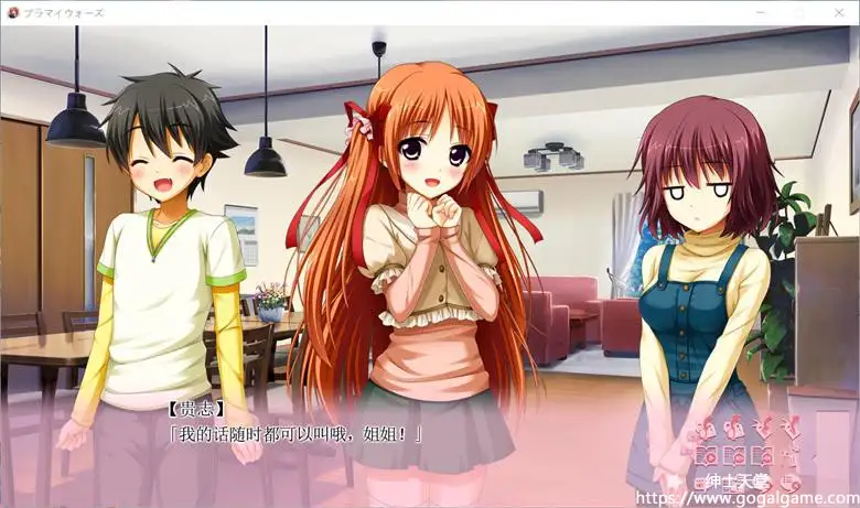 [ASa Project] 正负战争