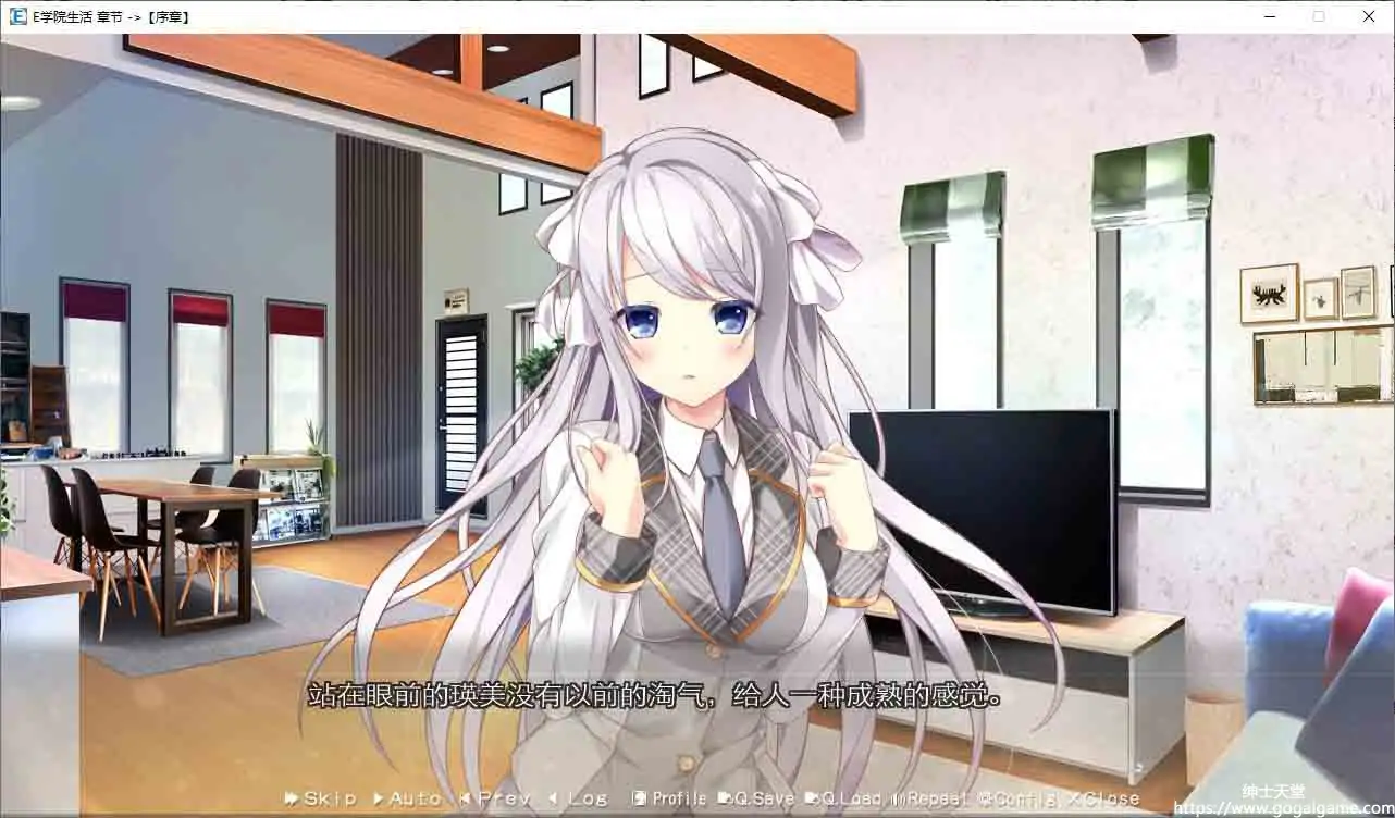 [HOOKSOFT]E学院生活 Ver4.1