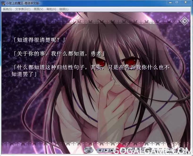 [Akabeesoft2] G线上的魔王