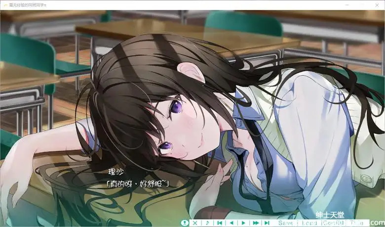 [Entergram] 毫无经验的同班同学π