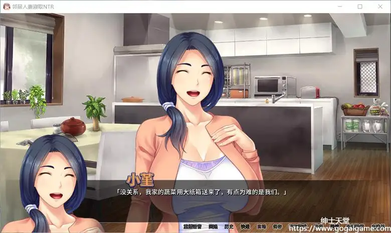 [Miel] 邻居人妻寢取NTR