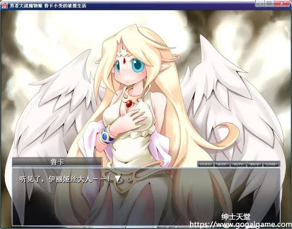 [同人][其他] 勇者大战魔物娘