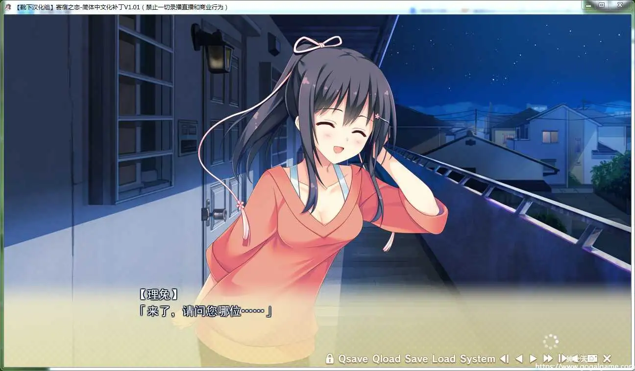 [ASa project] 寄宿之恋