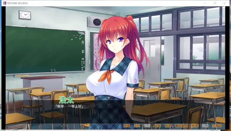 [Cherry Kiss Games] 国民偶像 爱的解禁