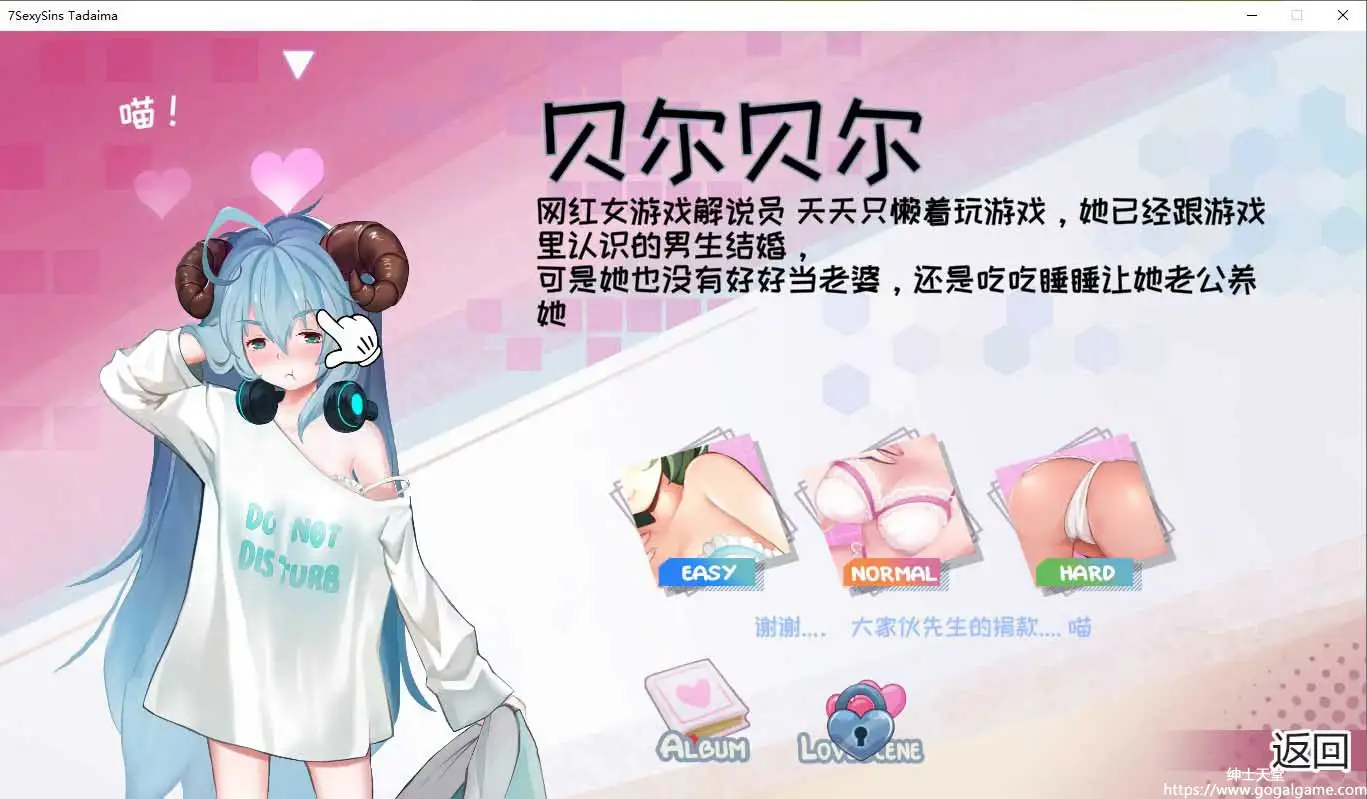 [Zai Studio] 七欲罪-人妻再临版！(7 Se·xy Sins Tadaima)