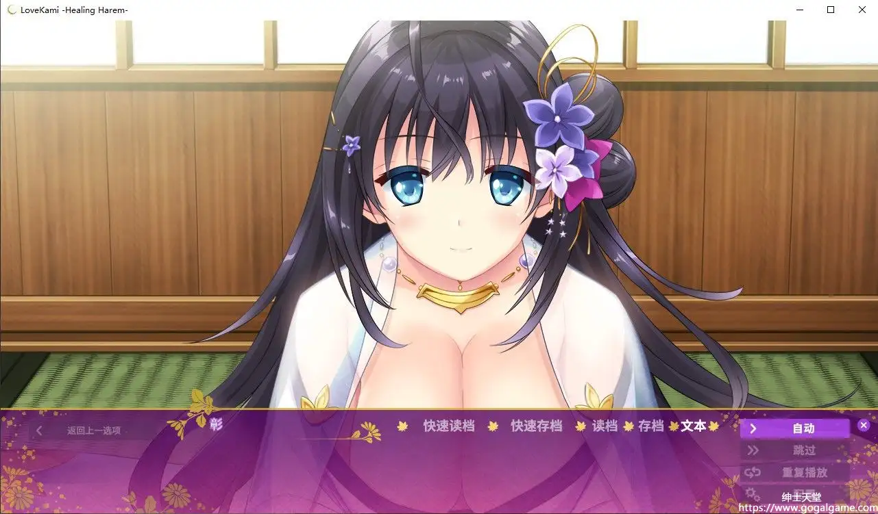 [MoeNovel] 恋神-治愈后宫