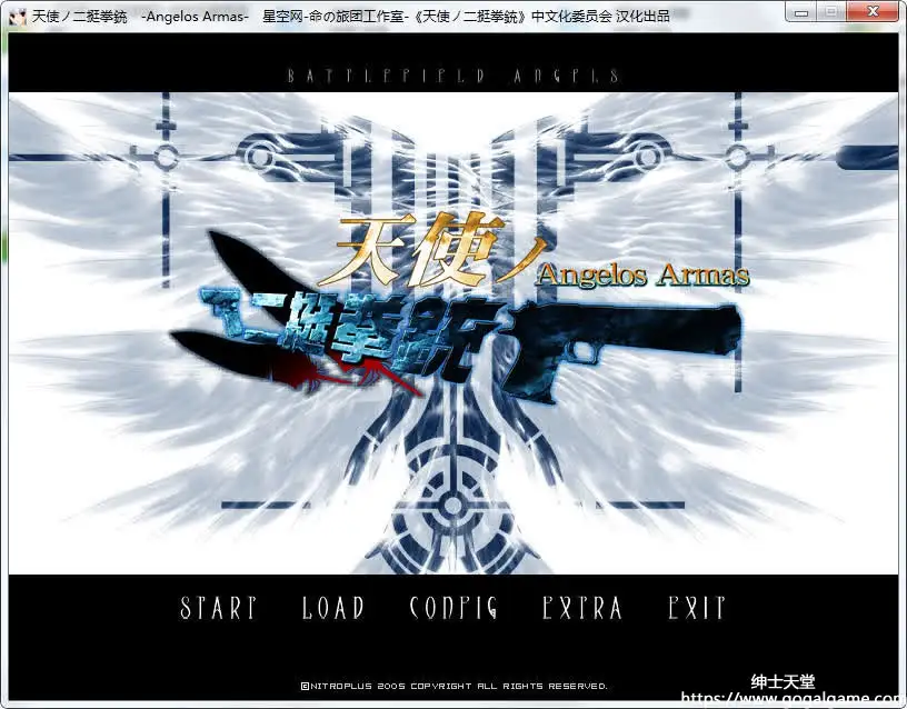 [5PB] 天使的双枪