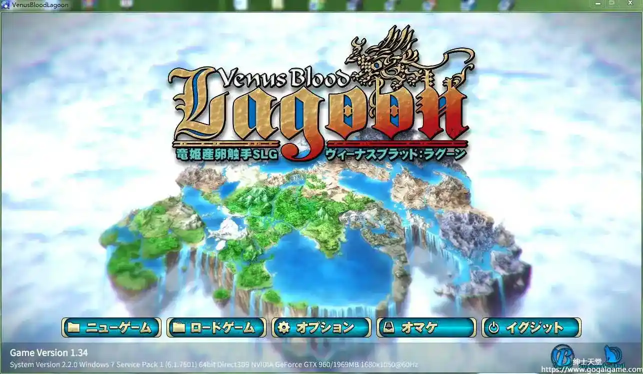 [Dual Tail] VenusBlood：Lagoon