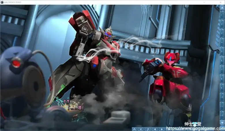 [戯画] BALDR SKY ZERO