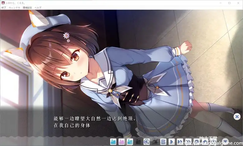 [SILKY’S PLUS] ふゆから、くるる