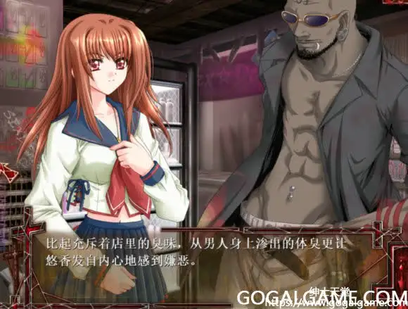 [Black Cyc] MinDeaDBlooD 献给支配者的狂死曲