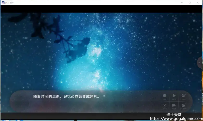 [MidnightWorks] 夏末花开