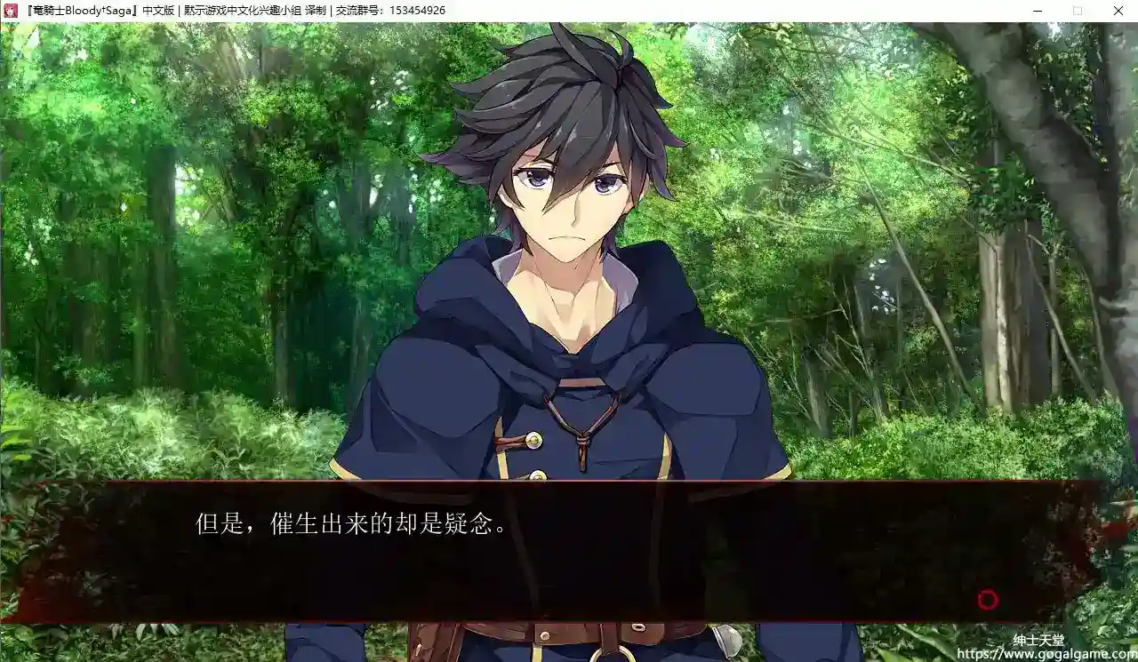 [あかべぇそふとすりぃ] 竜騎士 Bloody†Saga