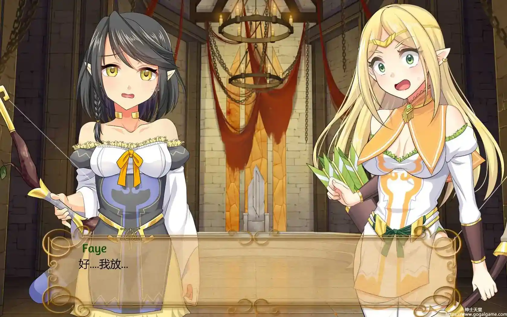 [PINK TEA GAME] 大奴隶主3：精灵征服者！