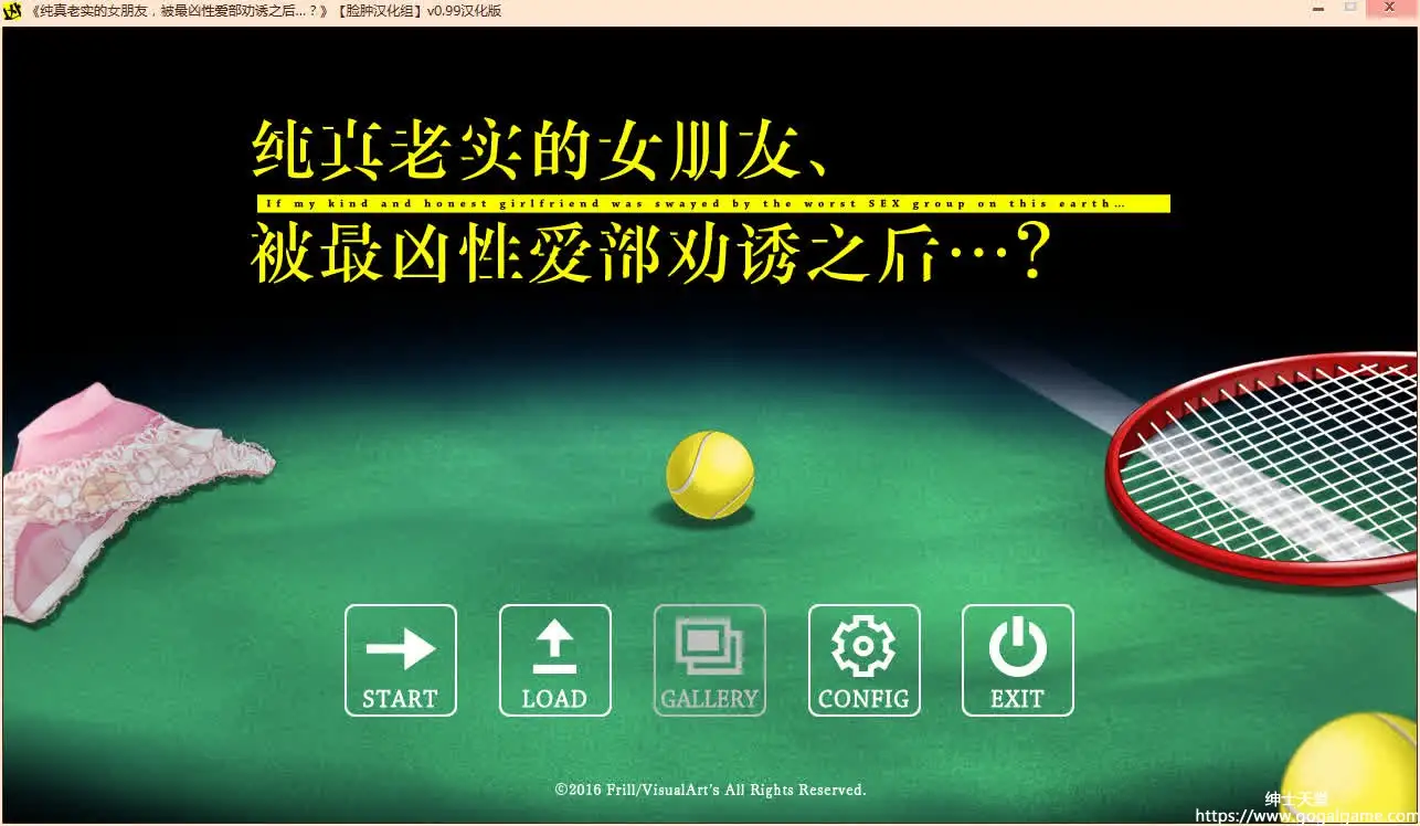 [Frill] 纯真老实的女朋友