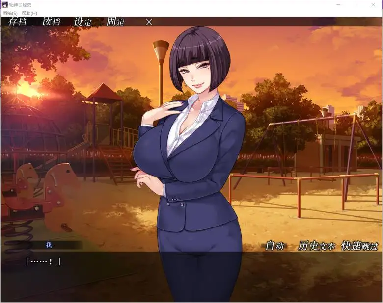 [Kagura Games] 妃神会秘史