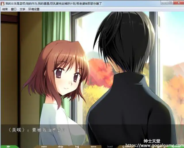 [elf] 我的女友是蓝领