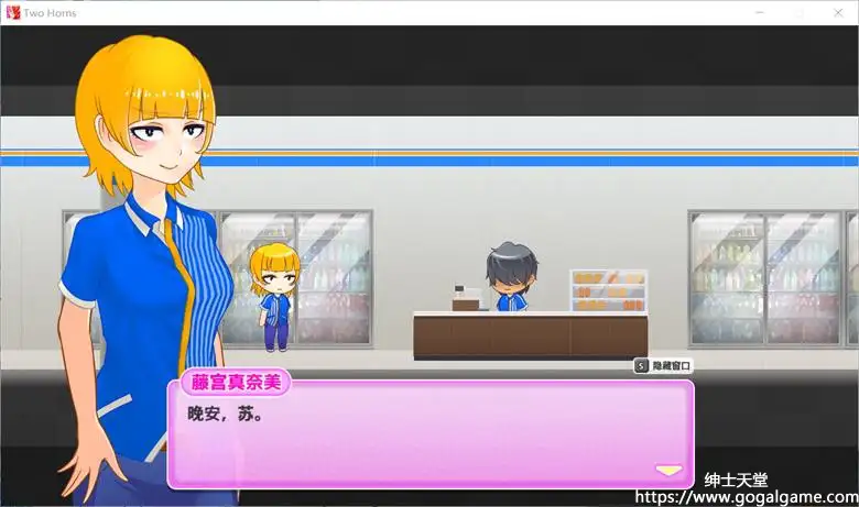 [pink cafe art] Two Horns