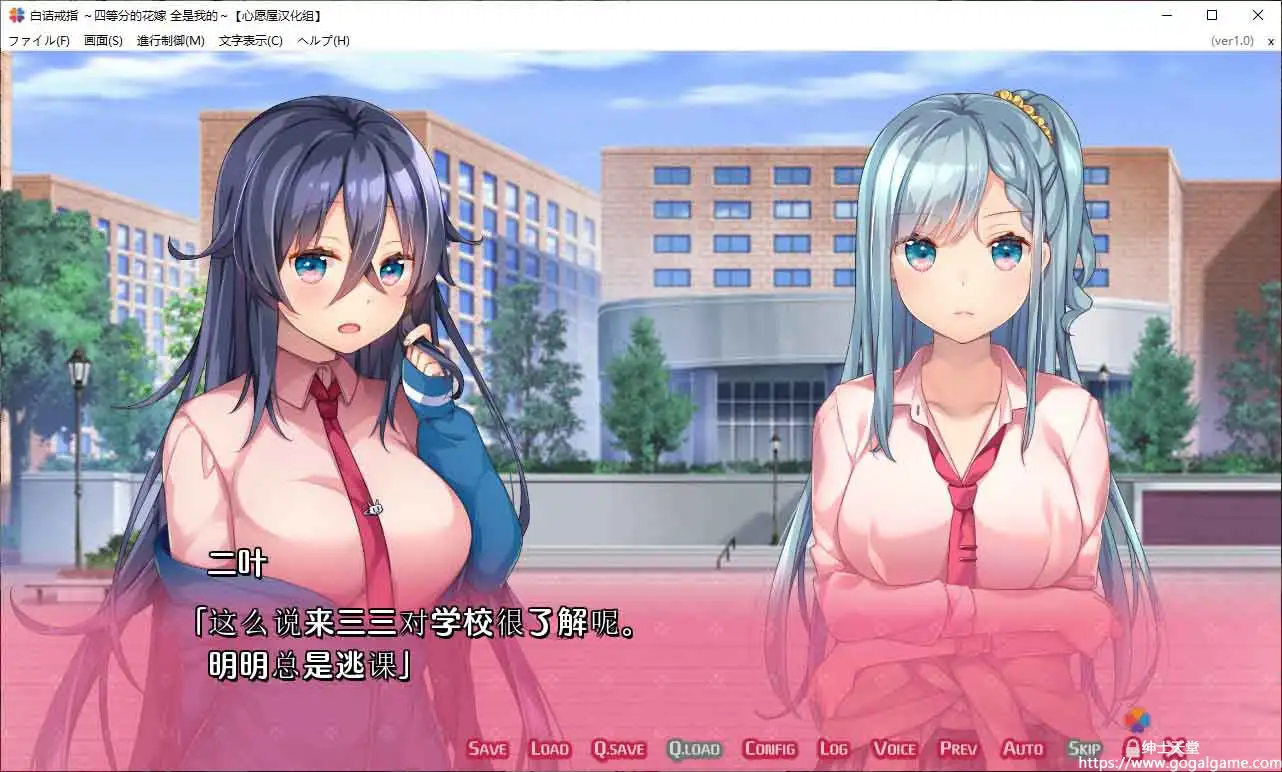 [あかべぇそふとすりぃ]白诘戒指~四等分的花嫁 全是我的~