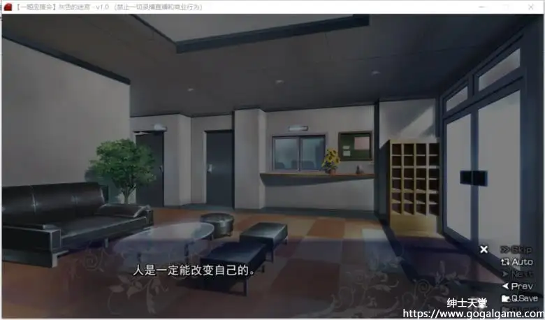 [FrontWing] 灰色的迷宫