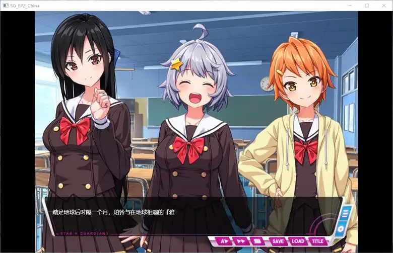 [夢かき屋] 地球防卫队星之守卫者（第2话）