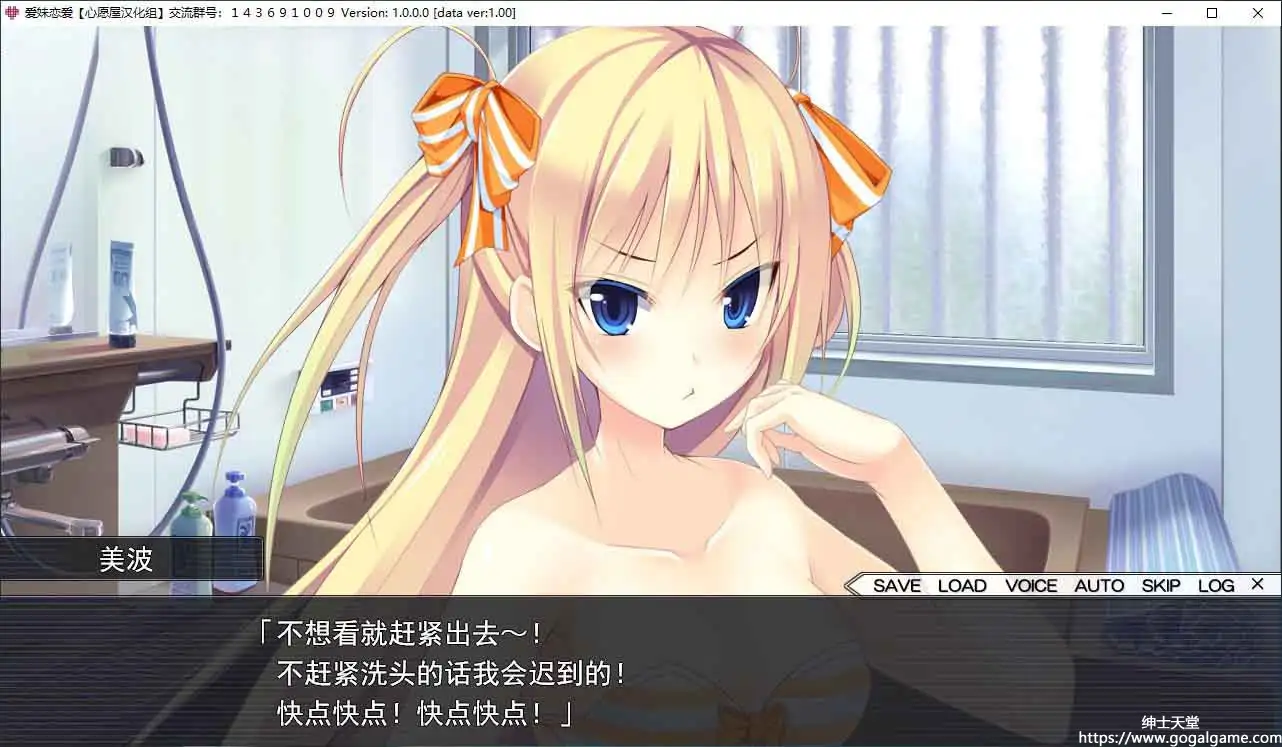 [インターハート]爱妹恋爱