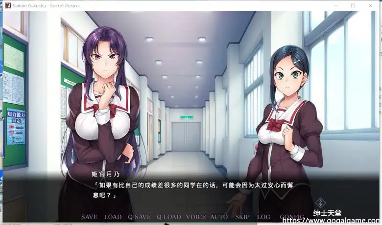 [Shiravune] 催眠学习