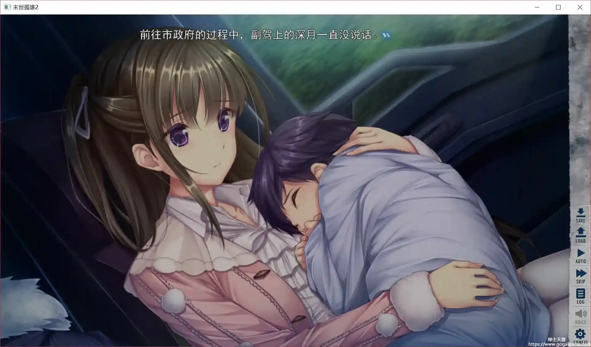 [SEACOXX] 末世孤雄2