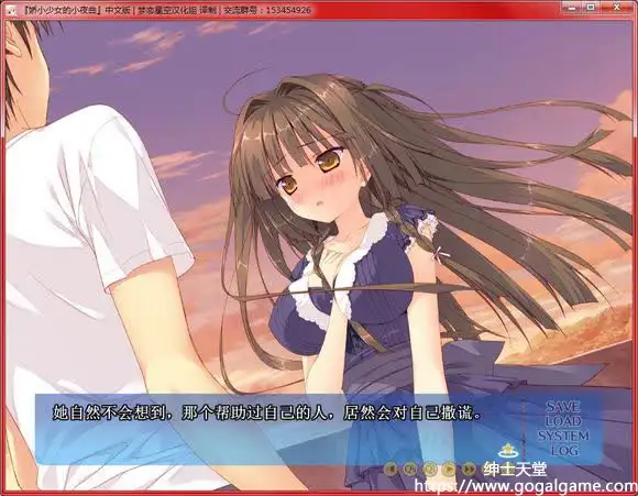 [Feng] 娇小少女的小夜曲