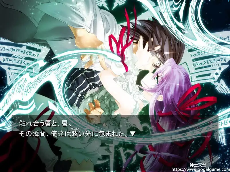 [Nitro+ Plus] 斩魔大圣Demonbane