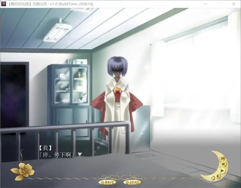 [OrbitROOT] 无颜之月